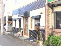 中溝珈琲店