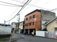 三平園