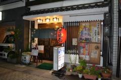 鮮の花壱