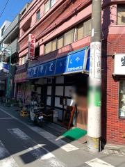 あだちや