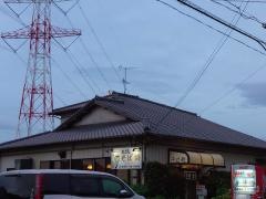 そば染