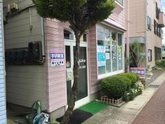 学研　姥ケ山教室