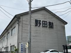 野田塾　津島校