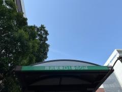「所沢駅東口」バス停留所