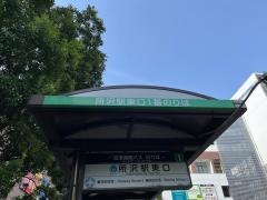 「所沢駅東口」バス停留所