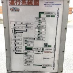 「宮戸郵便局」バス停留所
