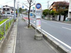 「三輪野山近隣公園前」バス停留所