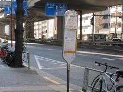 「幡ケ谷原町」バス停留所
