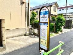 「東堀切二丁目」バス停留所