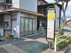 「五日市高校」バス停留所