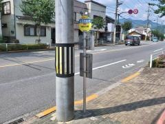 「五日市高校」バス停留所