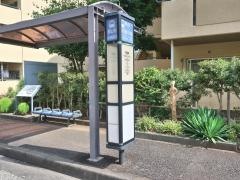 「北八朔駐在所前」バス停留所
