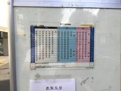「若宮八幡前」バス停留所
