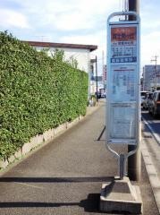 「富士見ケ丘」バス停留所