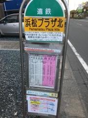 「浜松プラザ北」バス停留所