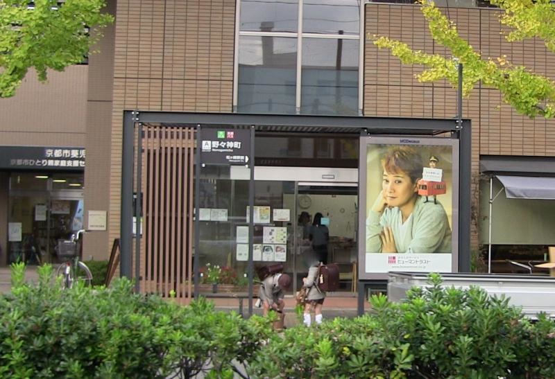 バス停