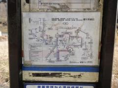 「奥田橋」バス停留所