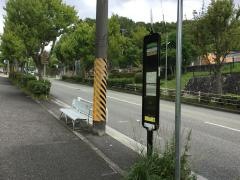「北五葉３丁目」バス停留所