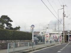 「久代口」バス停留所