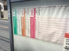 「四ツ角(北)」バス停留所