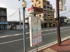 「原一丁目」バス停留所