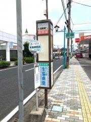 「生協病院前」バス停留所