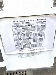 「生協病院前」バス停留所