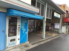 北品川駅