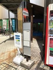 「かすがモリモリ村」バス停留所