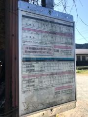 「上田口」バス停留所