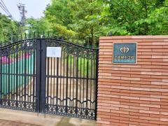名進研小学校
