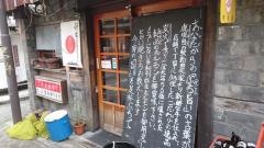ホルモン焼肉ぶち　阿佐ヶ谷店