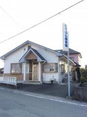 萩原接骨院