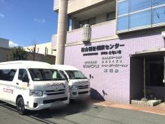 サンガピア館