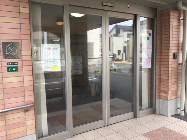 なごみ