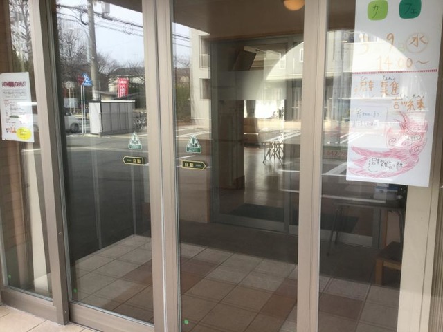 なごみ