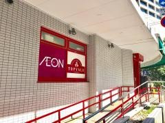 まいばすけっと　荻窪4丁目店