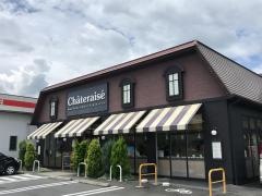 シャトレーゼ　恵那店