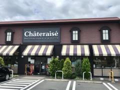 シャトレーゼ　恵那店