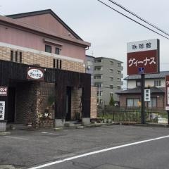 珈琲館ヴィーナス