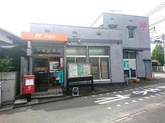 木室郵便局