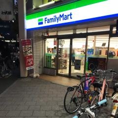ファミリーマート　高知本町三丁目店