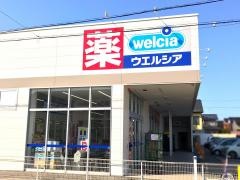 ウエルシア　高岡姫野店