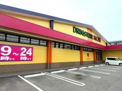 ドラッグストアモリ　今治店