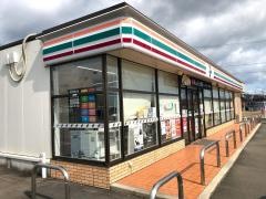 セブンイレブン　諫早猿崎町店