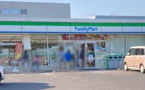 ファミリーマート　佐野富岡店