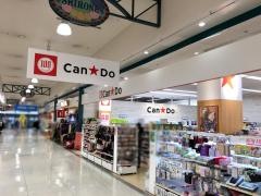 キャンドゥ　イオン白根店