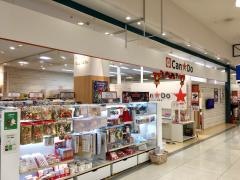 キャンドゥ　イオン白根店