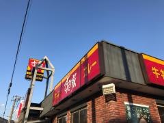 すき家　ポルカ高梁店