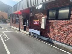 すき家　ポルカ高梁店